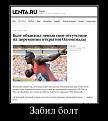 Нажмите на изображение для увеличения.

Название:	1262_small.jpg
Просмотров:	1397
Размер:	48.4 Кб
ID:	3822754