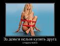 Нажмите на изображение для увеличения.

Название:	d721_small.jpg
Просмотров:	1427
Размер:	26.4 Кб
ID:	3822756