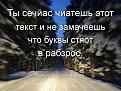 Нажмите на изображение для увеличения.

Название:	PGEMowiJf4I-А.jpg
Просмотров:	1332
Размер:	50.1 Кб
ID:	3822760