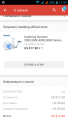 Нажмите на изображение для увеличения.

Название:	Screenshot_2016-08-30-11-55-41.png
Просмотров:	544
Размер:	83.8 Кб
ID:	3825135
