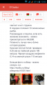 Нажмите на изображение для увеличения.

Название:	Screenshot_2016-09-01-13-52-02.png
Просмотров:	537
Размер:	160.0 Кб
ID:	3825297