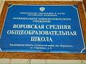 Нажмите на изображение для увеличения.

Название:	09a5739bb7acc1a751c0a4095b122267.jpg
Просмотров:	1215
Размер:	48.4 Кб
ID:	3825372