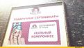Нажмите на изображение для увеличения.

Название:	3159633.jpg
Просмотров:	1212
Размер:	48.7 Кб
ID:	3825374