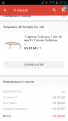 Нажмите на изображение для увеличения.

Название:	Screenshot_2016-09-09-22-16-31.png
Просмотров:	485
Размер:	70.4 Кб
ID:	3826617