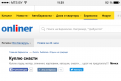 Нажмите на изображение для увеличения.

Название:	IMG_1581.PNG
Просмотров:	1014
Размер:	54.2 Кб
ID:	3829187