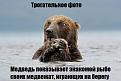 Нажмите на изображение для увеличения.

Название:	ф3-фв32.jpg
Просмотров:	1285
Размер:	52.7 Кб
ID:	3829251