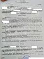 Нажмите на изображение для увеличения.

Название:	55.jpg
Просмотров:	280
Размер:	191.5 Кб
ID:	3830712