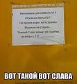 Нажмите на изображение для увеличения.

Название:	7f12efee2ce1.jpg
Просмотров:	1240
Размер:	56.3 Кб
ID:	3830888