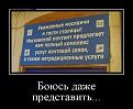 Нажмите на изображение для увеличения.

Название:	ec7dc57ee2ce.jpg
Просмотров:	1233
Размер:	51.2 Кб
ID:	3830894