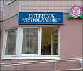 Нажмите на изображение для увеличения.

Название:	nadpisi-01102016-020.jpg
Просмотров:	1269
Размер:	63.3 Кб
ID:	3830901