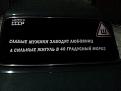 Нажмите на изображение для увеличения.

Название:	жигуль%2525204.jpg
Просмотров:	1398
Размер:	50.9 Кб
ID:	3832150