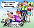 Нажмите на изображение для увеличения.

Название:	782.jpg
Просмотров:	1294
Размер:	103.9 Кб
ID:	3832154