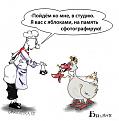 Нажмите на изображение для увеличения.

Название:	21072.jpg
Просмотров:	1239
Размер:	37.1 Кб
ID:	3832162