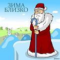 Нажмите на изображение для увеличения.

Название:	1443192705_1097125180.jpg
Просмотров:	1234
Размер:	113.3 Кб
ID:	3832167