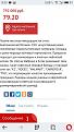 Нажмите на изображение для увеличения.

Название:	S61102-083400.jpg
Просмотров:	472
Размер:	112.6 Кб
ID:	3832307