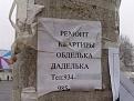 Нажмите на изображение для увеличения.

Название:	5blyd6ag-nI.jpg
Просмотров:	1256
Размер:	58.5 Кб
ID:	3833311