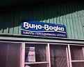 Нажмите на изображение для увеличения.

Название:	042b0c9c6042.jpg
Просмотров:	1257
Размер:	68.7 Кб
ID:	3833313