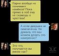 Нажмите на изображение для увеличения.

Название:	44_uu20.jpg
Просмотров:	1274
Размер:	29.1 Кб
ID:	3833541