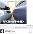 Нажмите на изображение для увеличения.

Название:	1477340818_5.jpg
Просмотров:	1275
Размер:	41.1 Кб
ID:	3833545