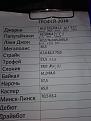 Нажмите на изображение для увеличения.

Название:	IMG_20161113_150344.jpg
Просмотров:	475
Размер:	113.9 Кб
ID:	3833584