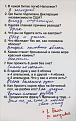 Нажмите на изображение для увеличения.

Название:	7-Д.jpg
Просмотров:	1502
Размер:	65.5 Кб
ID:	3834511