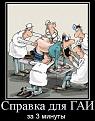 Нажмите на изображение для увеличения.

Название:	image (2).jpg
Просмотров:	1351
Размер:	52.4 Кб
ID:	3834514
