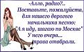 Нажмите на изображение для увеличения.

Название:	права отобрали.jpg
Просмотров:	1481
Размер:	101.8 Кб
ID:	3834524