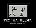 Нажмите на изображение для увеличения.

Название:	img_211_0.jpeg
Просмотров:	800
Размер:	27.5 Кб
ID:	3834822