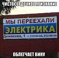Нажмите на изображение для увеличения.

Название:	2ObJYHnQtxg.jpg
Просмотров:	1521
Размер:	32.6 Кб
ID:	3835038
