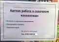 Нажмите на изображение для увеличения.

Название:	4f3b2fa379e2646d4e2e9b80b6d.jpg
Просмотров:	1465
Размер:	96.5 Кб
ID:	3835039