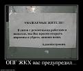 Нажмите на изображение для увеличения.

Название:	6a4d76ee35a62654737d8a4514df7595.jpg
Просмотров:	1413
Размер:	36.4 Кб
ID:	3835041