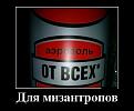 Нажмите на изображение для увеличения.

Название:	9ebed28d5a79c9bcf93c3a01c8714003.jpg
Просмотров:	1398
Размер:	27.4 Кб
ID:	3835042