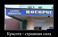 Нажмите на изображение для увеличения.

Название:	84e3ca2258160a8bfadcc9646cd28880.jpg
Просмотров:	1376
Размер:	26.4 Кб
ID:	3835043