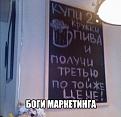 Нажмите на изображение для увеличения.

Название:	rTYhgzLk33A.jpg
Просмотров:	1337
Размер:	35.3 Кб
ID:	3835051