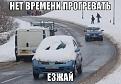 Нажмите на изображение для увеличения.

Название:	107.jpg
Просмотров:	1389
Размер:	48.7 Кб
ID:	3835978