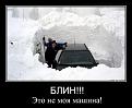 Нажмите на изображение для увеличения.

Название:	110.jpg
Просмотров:	1351
Размер:	56.7 Кб
ID:	3835981