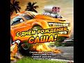Нажмите на изображение для увеличения.

Название:	hqdefault.jpg
Просмотров:	422
Размер:	48.1 Кб
ID:	3836218
