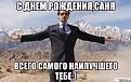 Нажмите на изображение для увеличения.

Название:	zheleznyy-chelovek_49772641_big_.jpeg
Просмотров:	414
Размер:	96.4 Кб
ID:	3836227