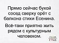 Нажмите на изображение для увеличения.

Название:	oboW2cQM--Y.jpg
Просмотров:	1429
Размер:	71.4 Кб
ID:	3837139
