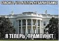 Нажмите на изображение для увеличения.

Название:	15094395_1482169305144952_8516705838178903941_n.jpg
Просмотров:	1350
Размер:	57.7 Кб
ID:	3837300