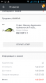 Нажмите на изображение для увеличения.

Название:	Screenshot_2016-12-21-19-49-29.png
Просмотров:	652
Размер:	67.6 Кб
ID:	3837778