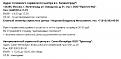 Нажмите на изображение для увеличения.

Название:	2016-12-26_184717.jpg
Просмотров:	537
Размер:	65.1 Кб
ID:	3838274