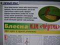 Нажмите на изображение для увеличения.

Название:	&#1064;&#1072;&#1087;&#1082;&#1072; &#1089;&#1090;&#1072;&#1090;&#1100;&#1080; &#1086; &#1073;&amp;amp;#.jpg
Просмотров:	609
Размер:	111.3 Кб
ID:	3840818
