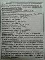 Нажмите на изображение для увеличения.

Название:	&#1054;&#1073;&#1098;&#1103;&#1074;&#1083;&#1077;&#1085;&#1080;&#1077;.jpg
Просмотров:	664
Размер:	186.9 Кб
ID:	3841786