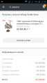 Нажмите на изображение для увеличения.

Название:	Screenshot_2017-01-30-23-30-10.png
Просмотров:	634
Размер:	81.3 Кб
ID:	3841910
