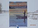 Нажмите на изображение для увеличения.

Название:	P2060024.jpg
Просмотров:	555
Размер:	116.5 Кб
ID:	3842447