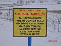 Нажмите на изображение для увеличения.

Название:	P2060023.jpg
Просмотров:	556
Размер:	113.0 Кб
ID:	3842448