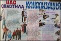 Нажмите на изображение для увеличения.

Название:	001.JPG
Просмотров:	555
Размер:	98.1 Кб
ID:	3843363