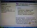 Нажмите на изображение для увеличения.

Название:	IMGP8553-1.jpg
Просмотров:	538
Размер:	92.1 Кб
ID:	3844044