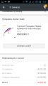 Нажмите на изображение для увеличения.

Название:	Screenshot_2017-03-04-15-51-02.png
Просмотров:	517
Размер:	68.5 Кб
ID:	3845694